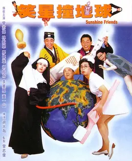 雪城圆