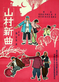 俘虏夫人
